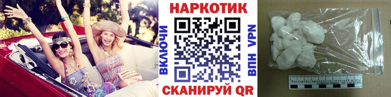 Магазины продажи наркотиков Алатырь Cocaine МАРИХУАНА СК АМФ OMG сайт Героин ГАШИШ Мефедрон
