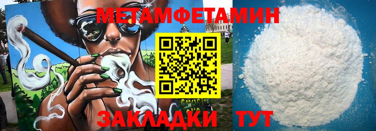 Амфетамин Розовый  Amphetamine  Алатырь  Вход с VPN 