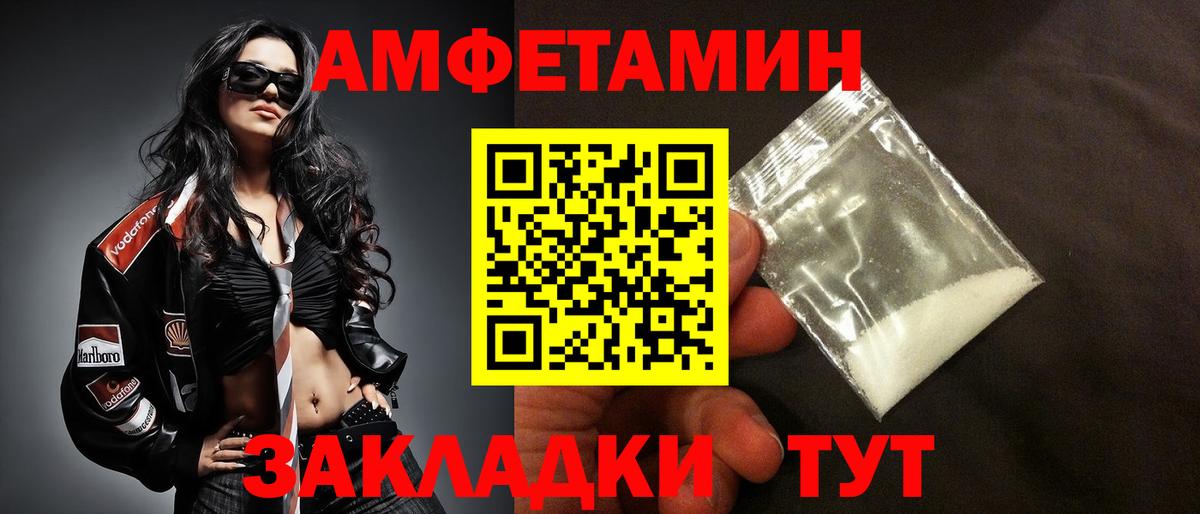 АМФ VHQ Алатырь
