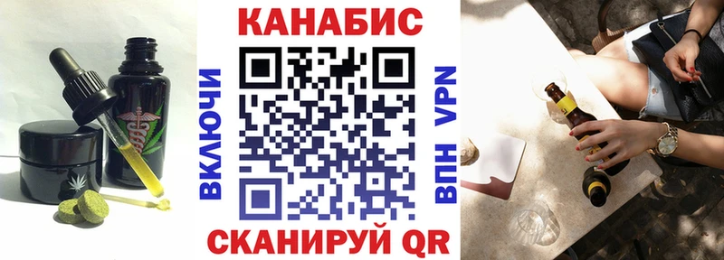 хочу наркоту  Алатырь  Canna-Cookies конопля 