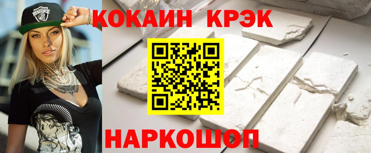 Алатырь  Кокаин Боливия  Вход с VPN  КОКАИН Перу 