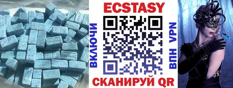 Ecstasy Дубай  купить наркоту  Алатырь 