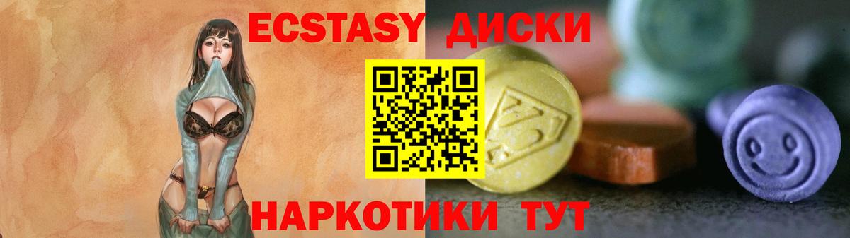  Кокаин Алатырь