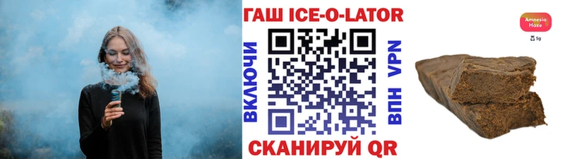 продажа наркотиков  Алатырь  ГАШИШ хэш 