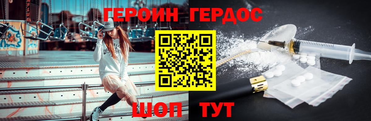 Алатырь  Героин  Вход с VPN  ГЕРОИН Афган 