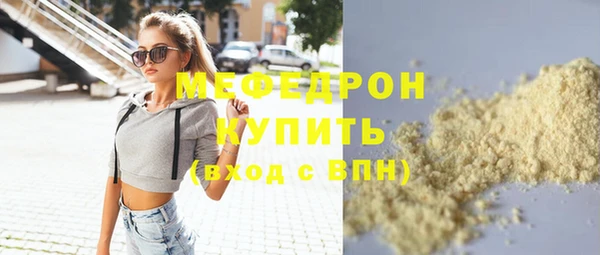 кокаин перу Абдулино