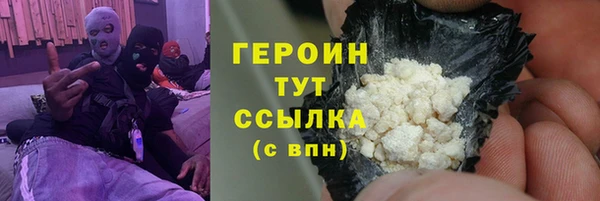 кокаин перу Абдулино