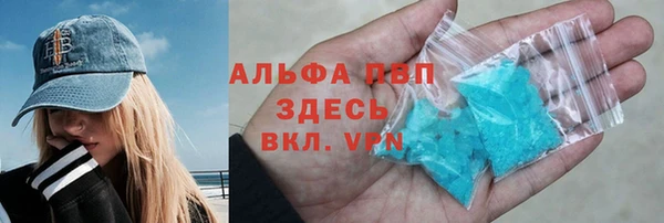 кокаин перу Абдулино