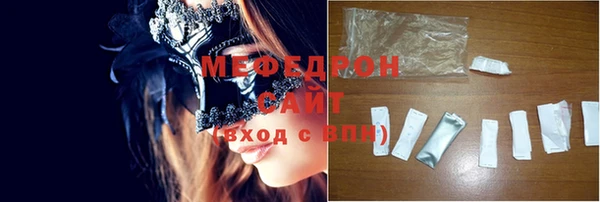мефедрон Семилуки