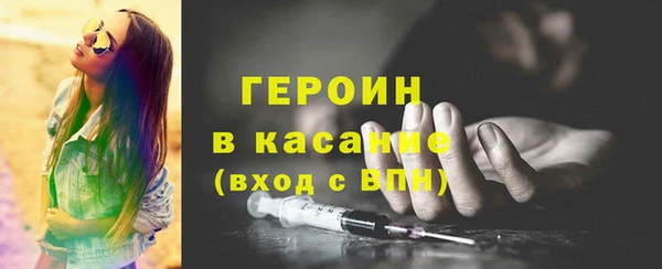 гидропоника Абинск