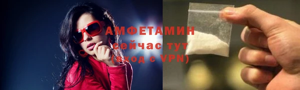 мефедрон Семилуки