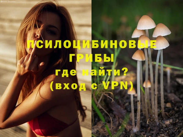 мефедрон Семилуки