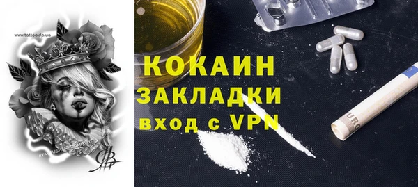 кокаин перу Абдулино