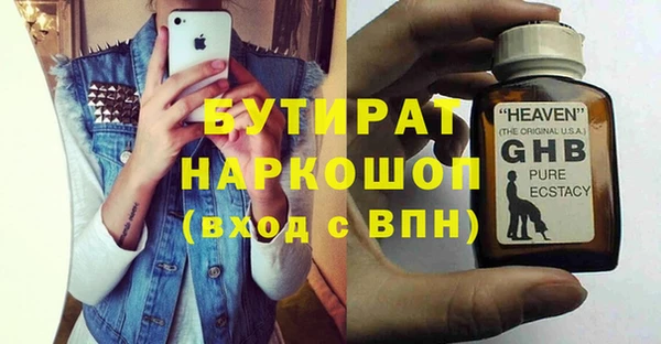 гидропоника Абинск