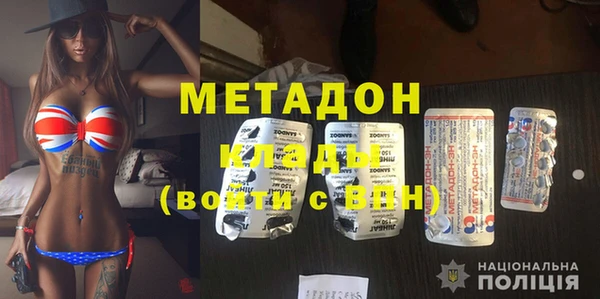 кокаин перу Абдулино