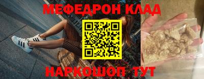 ГАЛЛЮЦИНОГЕННЫЕ ГРИБЫ Чапаевск