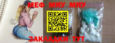 ГАЛЛЮЦИНОГЕННЫЕ ГРИБЫ Чапаевск