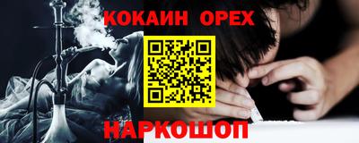 МДМА Уссурийск