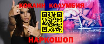 ПСИЛОЦИБИНОВЫЕ ГРИБЫ Усть-Илимск