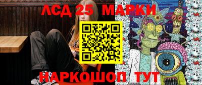 ГАЛЛЮЦИНОГЕННЫЕ ГРИБЫ Чапаевск