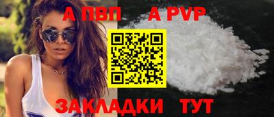 винт Ростов Великий