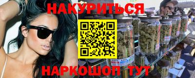 ПСИЛОЦИБИНОВЫЕ ГРИБЫ Усть-Илимск