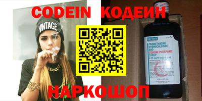 марки nbome Ртищево