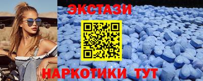 ГАЛЛЮЦИНОГЕННЫЕ ГРИБЫ Чапаевск