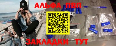 ПСИЛОЦИБИНОВЫЕ ГРИБЫ Усть-Илимск