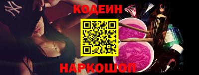 ГАЛЛЮЦИНОГЕННЫЕ ГРИБЫ Чапаевск