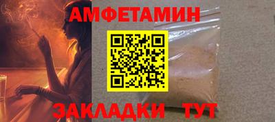 МДМА Уссурийск