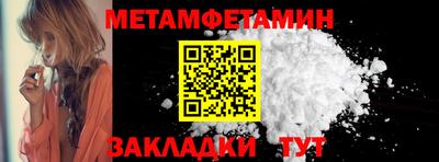 скорость Усть-Джегута