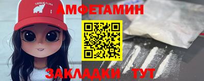 МДМА Чебоксары