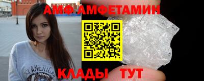 МДМА Уссурийск