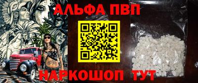 МДМА Уссурийск