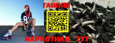 шишки Ростов-на-Дону