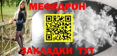 МДМА Чебоксары