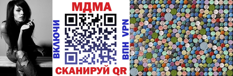 KRAKEN рабочий сайт  Алатырь  МДМА кристаллы 
