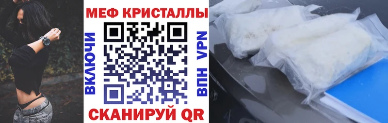 дарнет шоп  Алатырь  МЕФ 4 MMC 