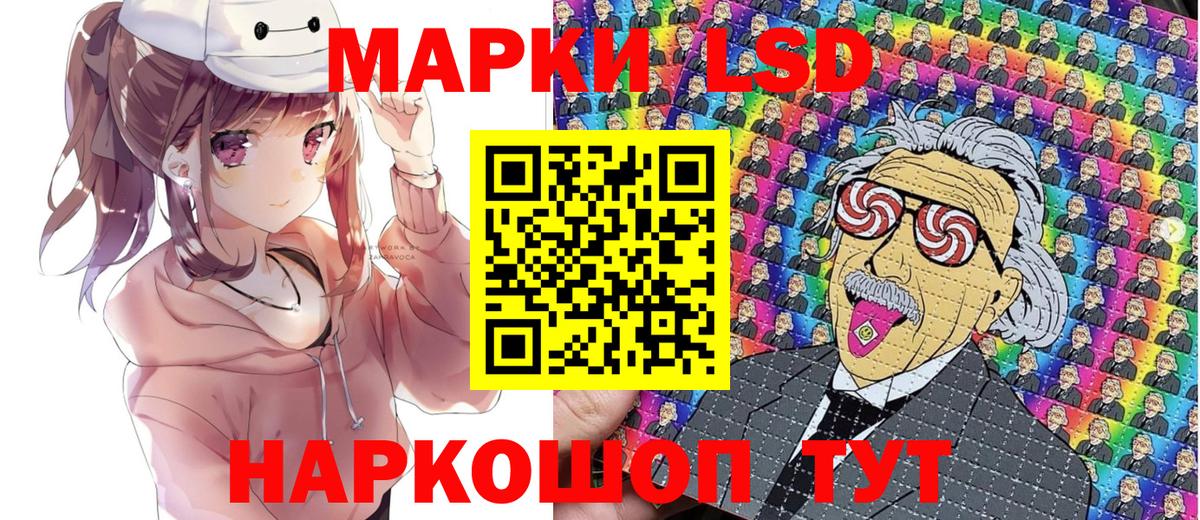 Лсд 25  Кокаин  Меф МЯУ МЯУ кристаллы  A PVP СК   Алатырь  Вход с VPN  ГАШ  Кодеин 