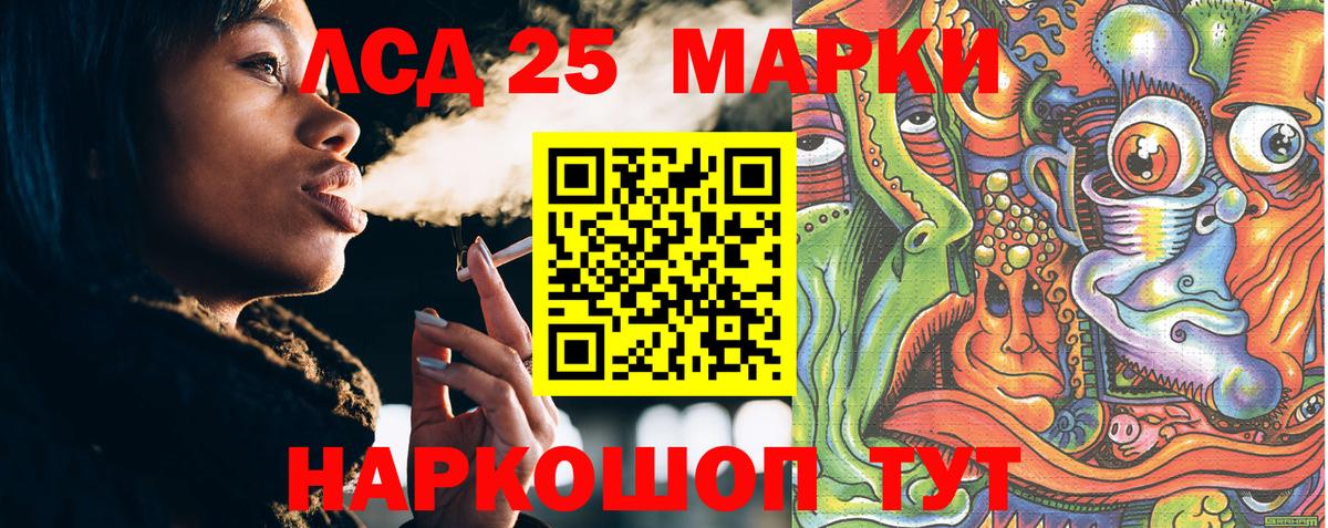 Марки N-bome  Марки 25I-NBOMe 1500мкг  Марки 25I-NBOMe 1500мкг  Вход с VPN  Алатырь 