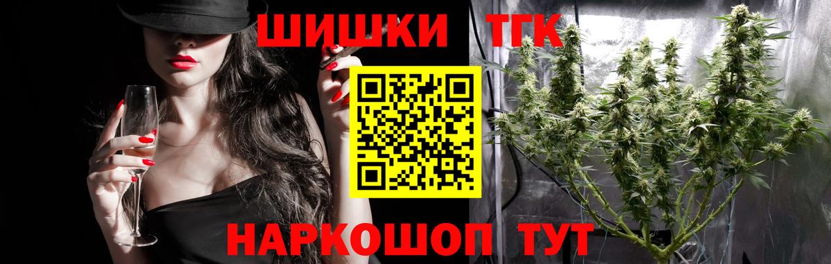 Канабис марихуана Алатырь